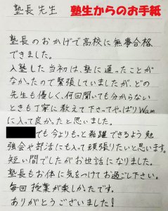 うれしい言葉