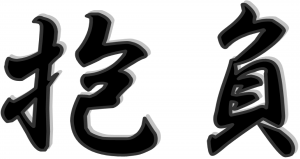 漢字には意味がある。