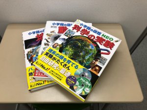 小学生向けの図鑑を増やしました！