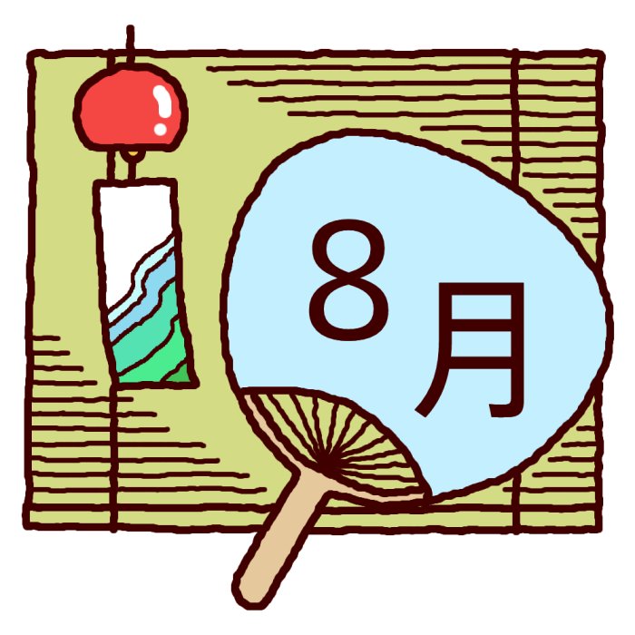 ８月スタート 東上野芝校 成績保証の個別指導学習塾wam
