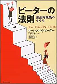 「出口校から お薦め本のご紹介です。」