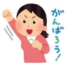 ここで差がつく 定期テスト直前の勉強法 楠根校 成績保証の個別指導学習塾wam