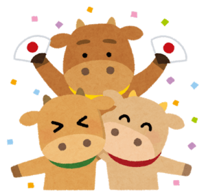 新年のご挨拶 鵜沼校 成績保証の個別指導学習塾wam