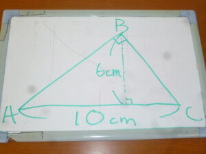 【日常】この三角形の面積を求めなさい。