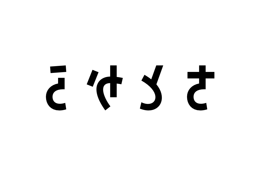 【千歳烏山】塾生の皆さんへ vol.183 a