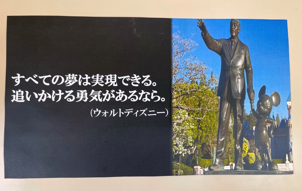 名言シリーズ 10月の名言 諏訪森校 成績保証の個別指導学習塾wam