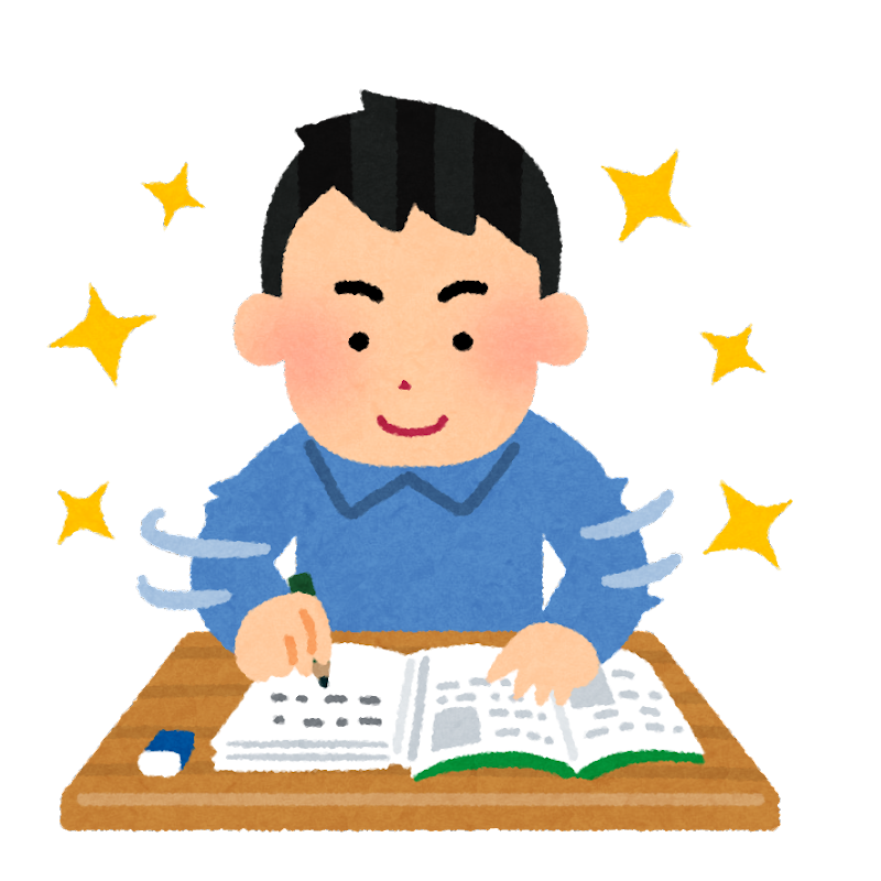 受験で求められる力 思考力 戸田公園校 成績保証の個別指導学習塾wam