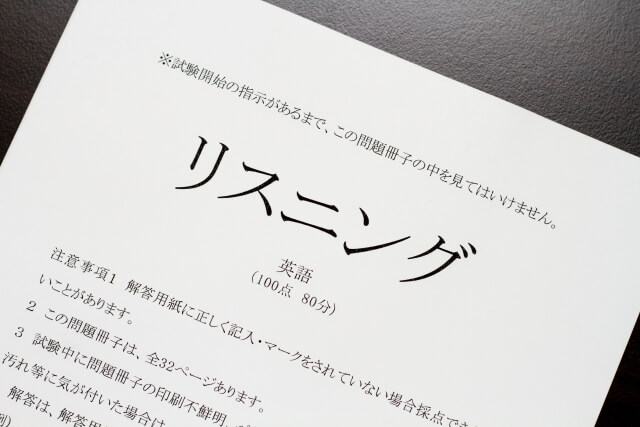 リスニング勉強会（繋げる音と消える音を理解して英語の耳を作るのだ！）