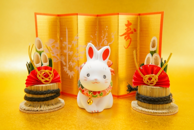 新年のご挨拶