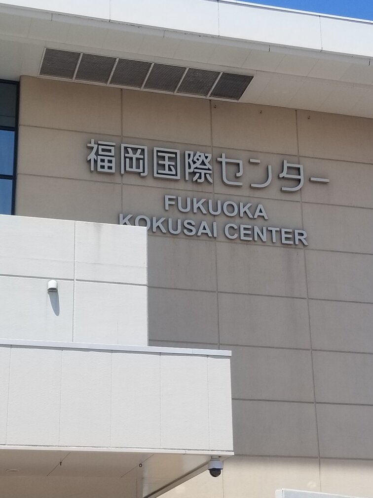 いざ、福岡国際センターへ♪