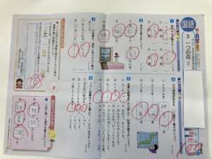 【小学生】国語テスト100点!!