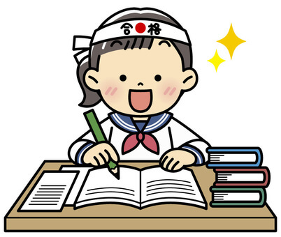 「受験勉強と勉強は違う。」