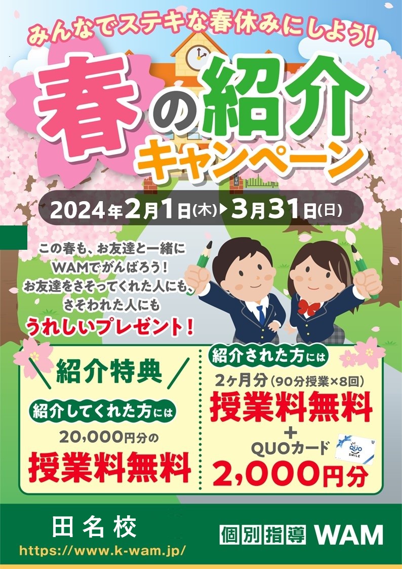 【5.56】通知表の重み【8.64】