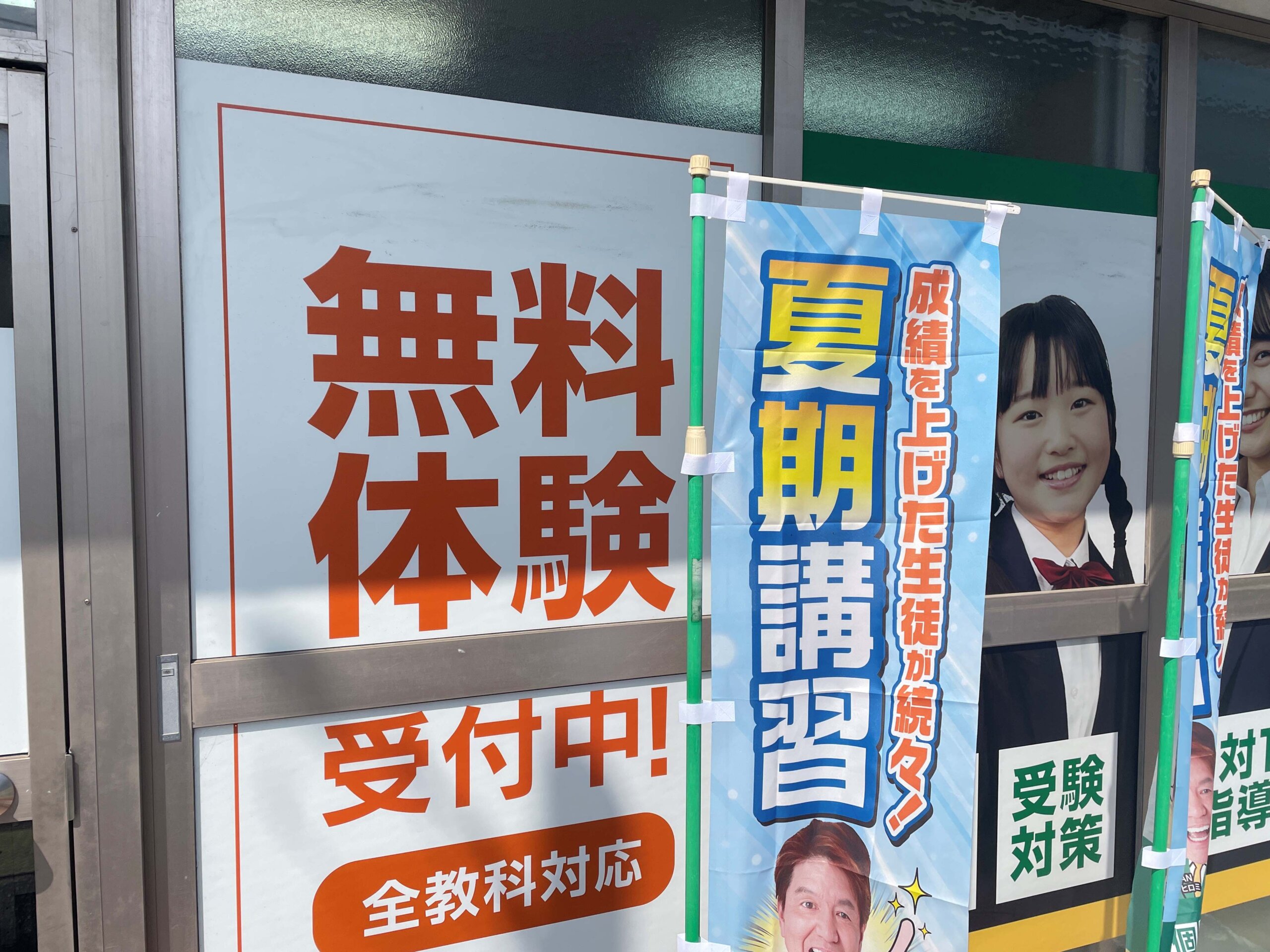 １学期期末テストが始まります