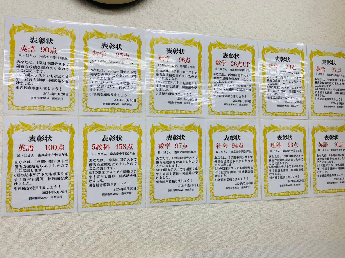 ★結果発表★