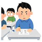 期末テストまであとわずか