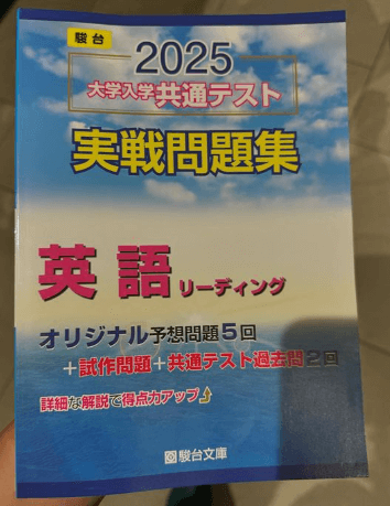 夏期講習後半戦！