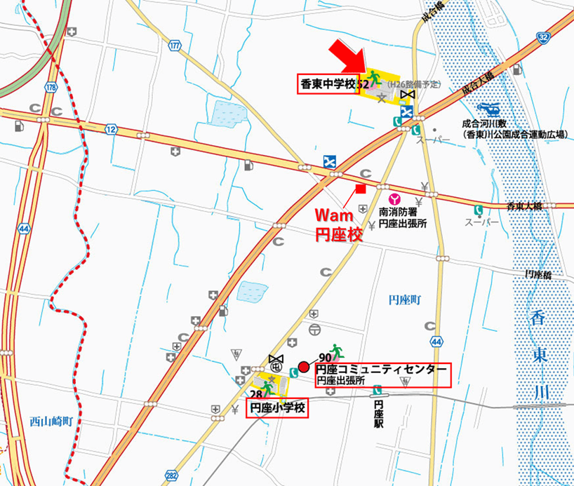 Wam円座校よりご案内