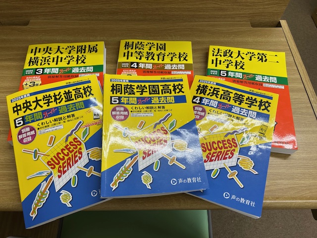 正念場！！