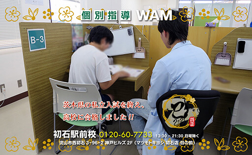 高校に合格しました!!