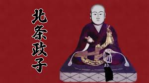北条政子ってどんな人物なの？