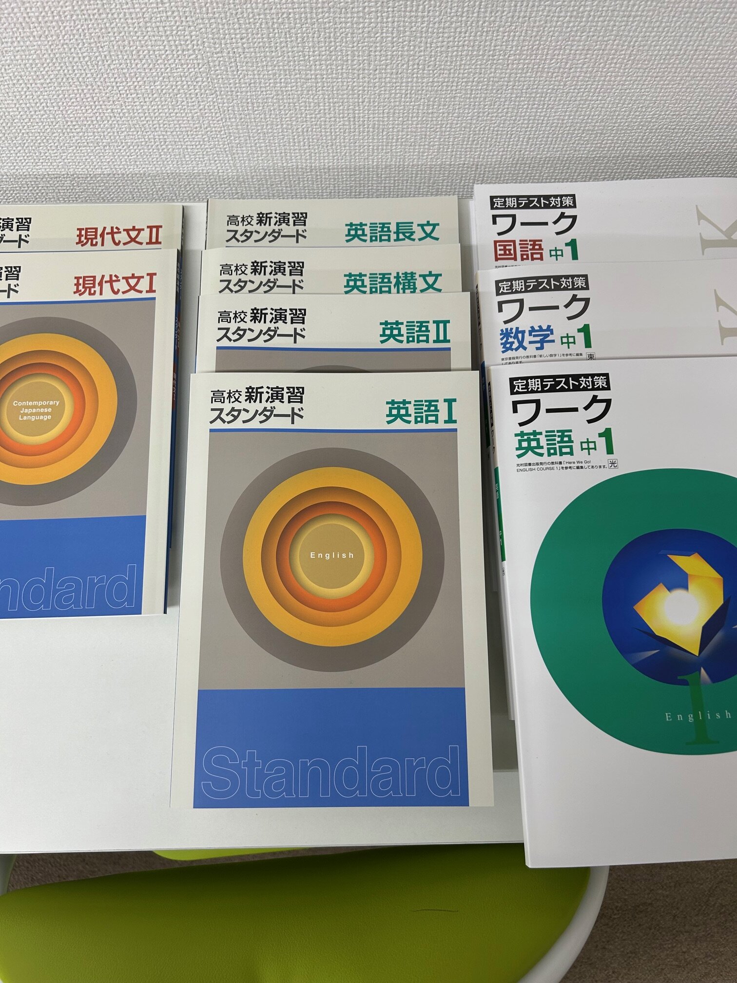New！教材！！