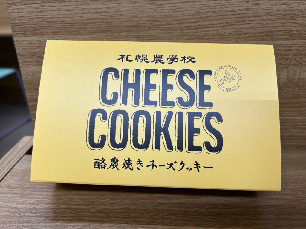 お土産♬