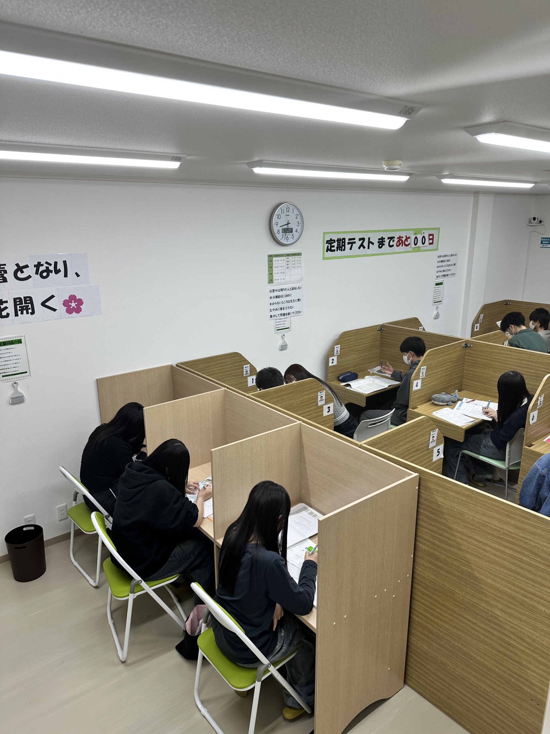 週１回は自習の日⁉