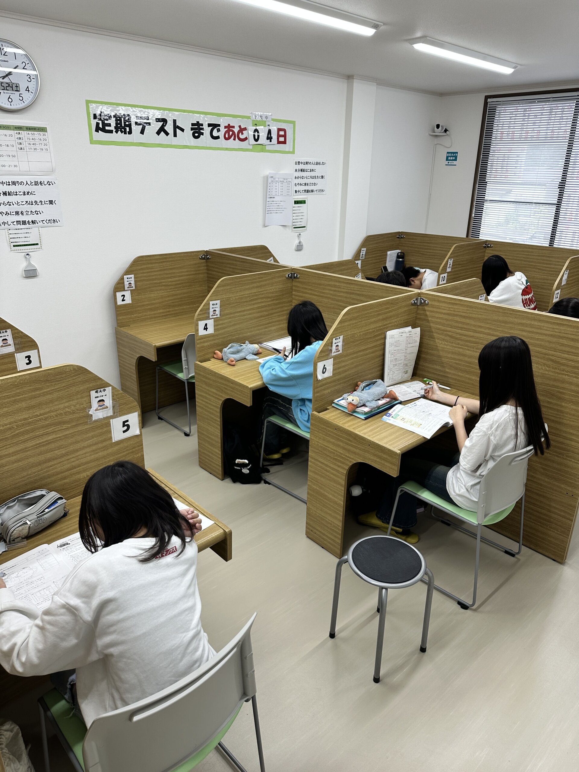 テスト対策授業