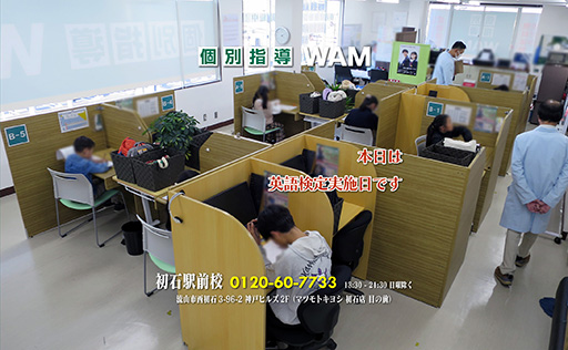 本日は英語検定実施日です