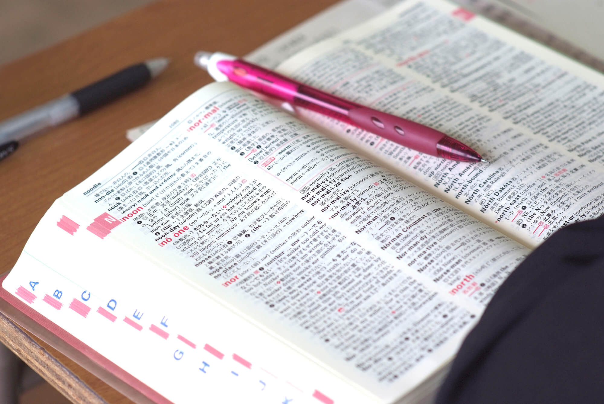 秋からどう取り組む!