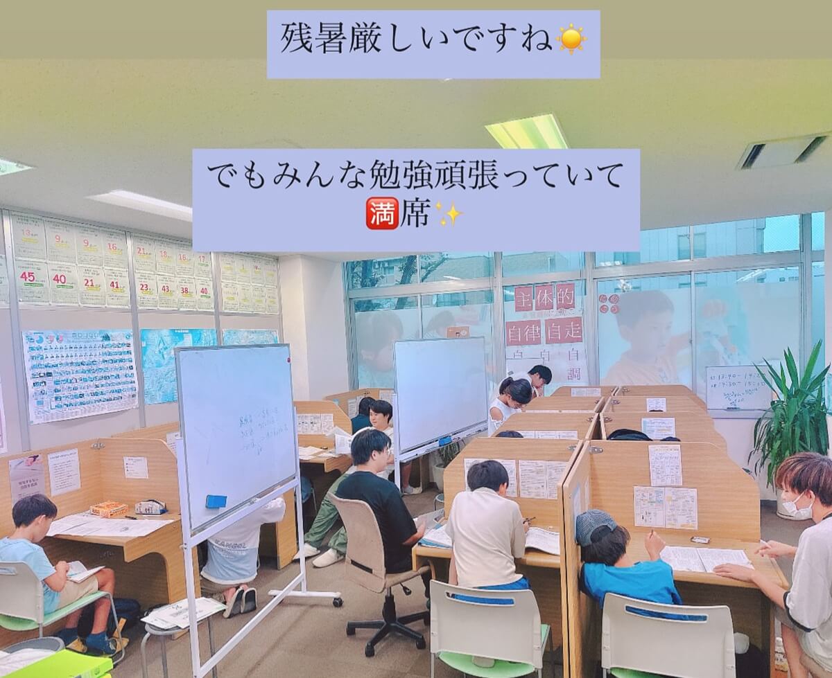 定期テスト後こそ差がつく瞬間：みんなが遊んでいる時に勉強する価値