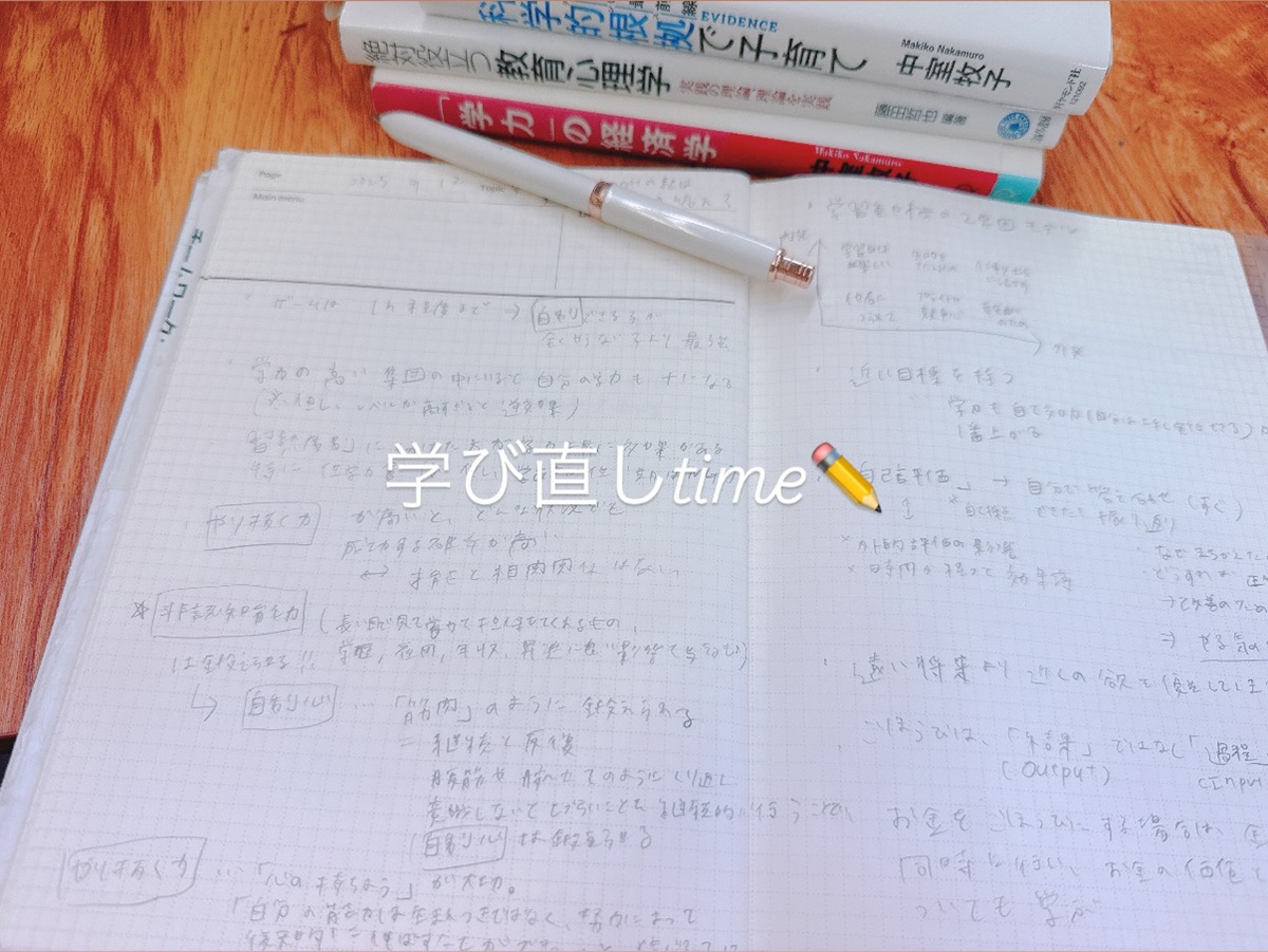 不安を解消する最強の方法：「準備万端」が自信を生む理由