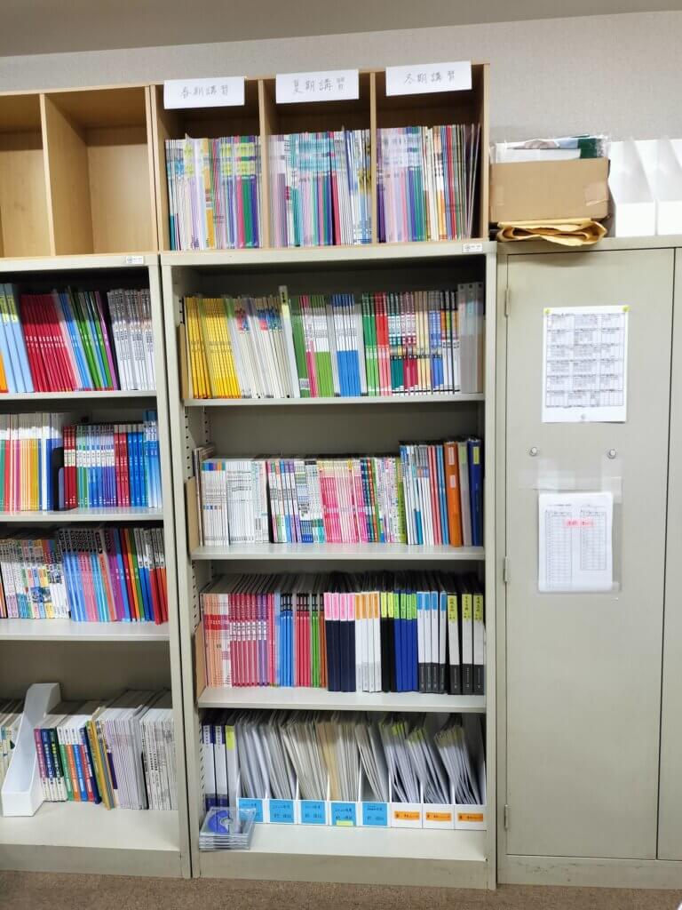 定期テスト対策に