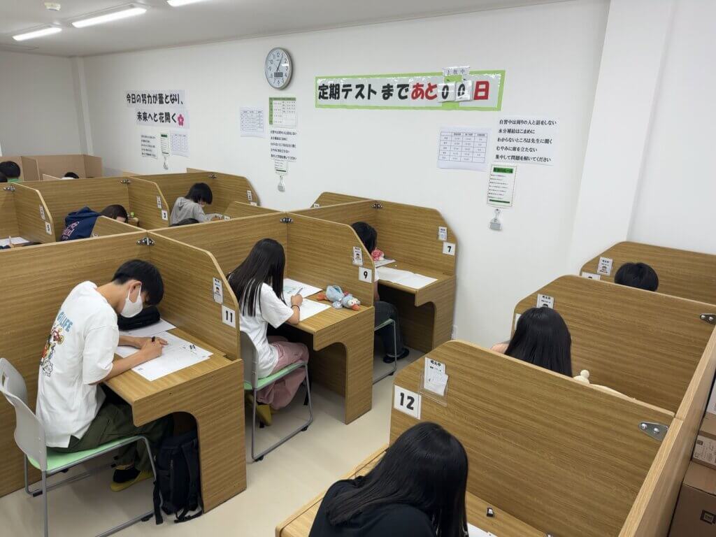 2学期スタートしました