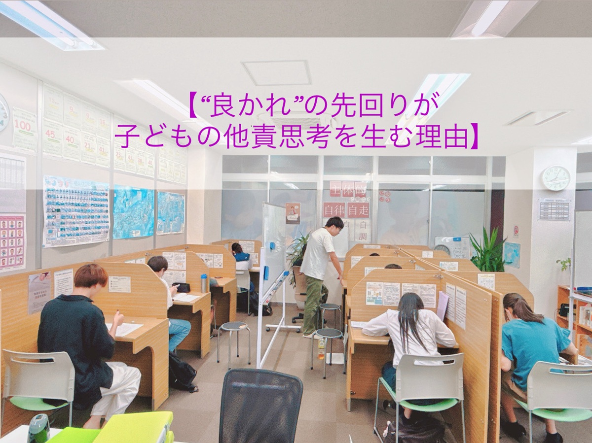 「良かれ」の先回りが危険な理由：子どもの自立を育む声かけと距離感