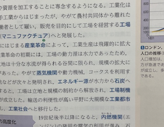 青太文字になっています
