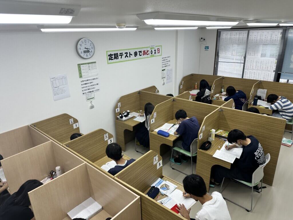 テスト対策授業