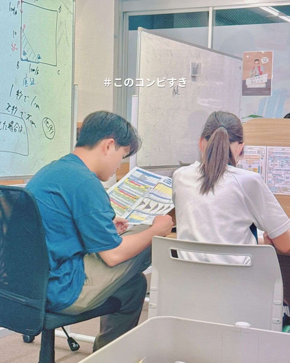 このコンビすき:笑顔があふれる教室で育む信頼関係