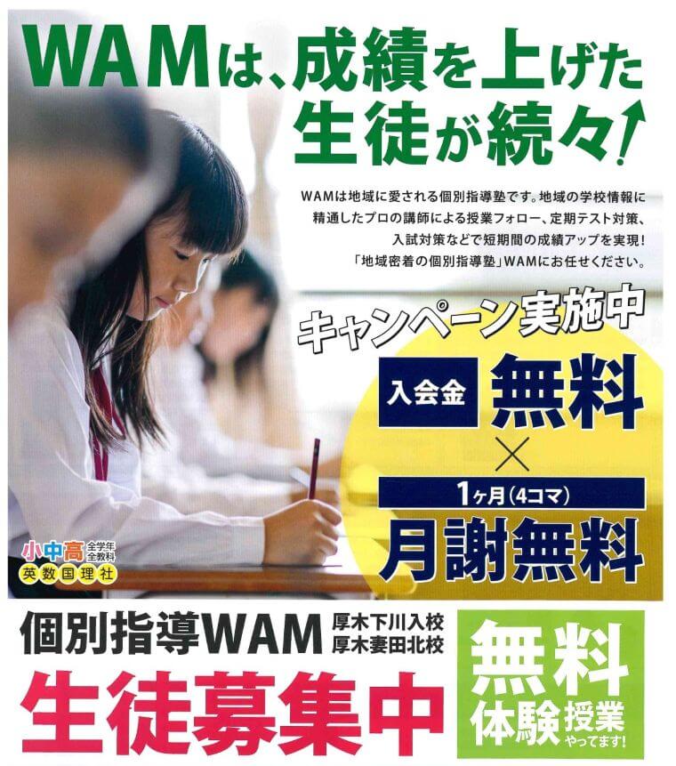 🍇秋の入会キャンペーンスタート🍇