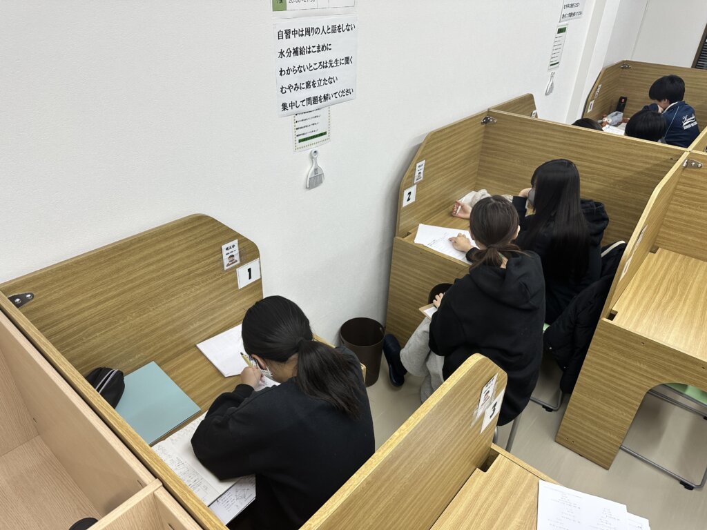 受験モード突入