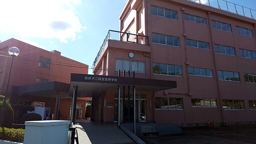 【番外編】我孫子二階堂高等学校へ行ってみた!!