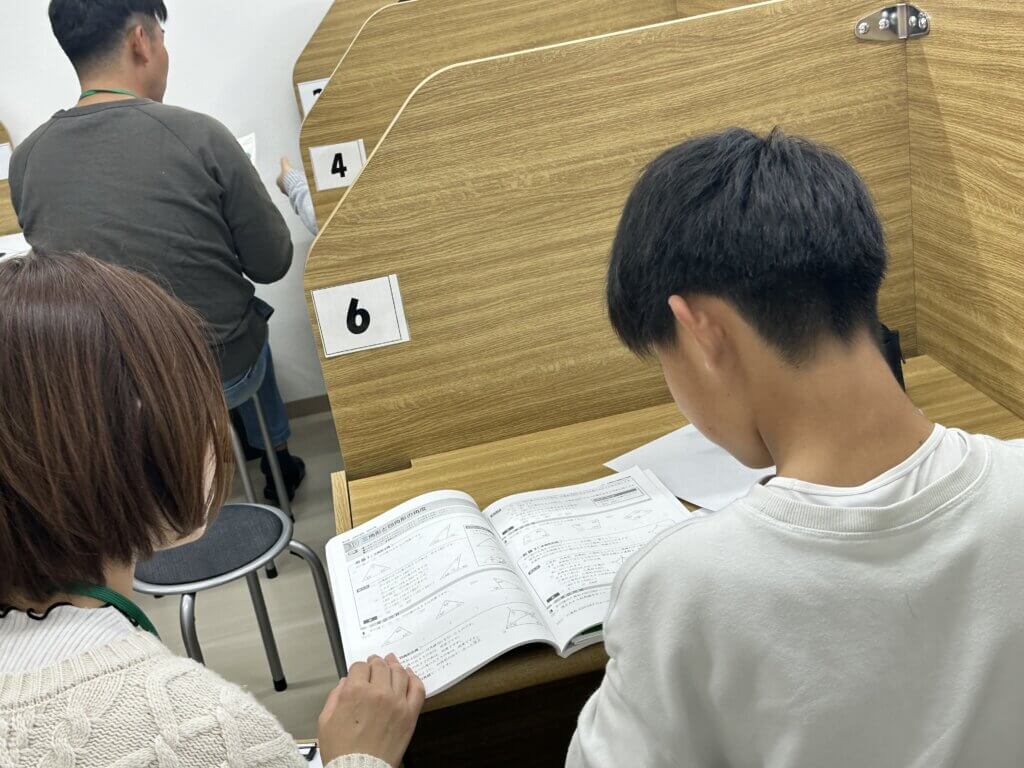 個別指導塾とは