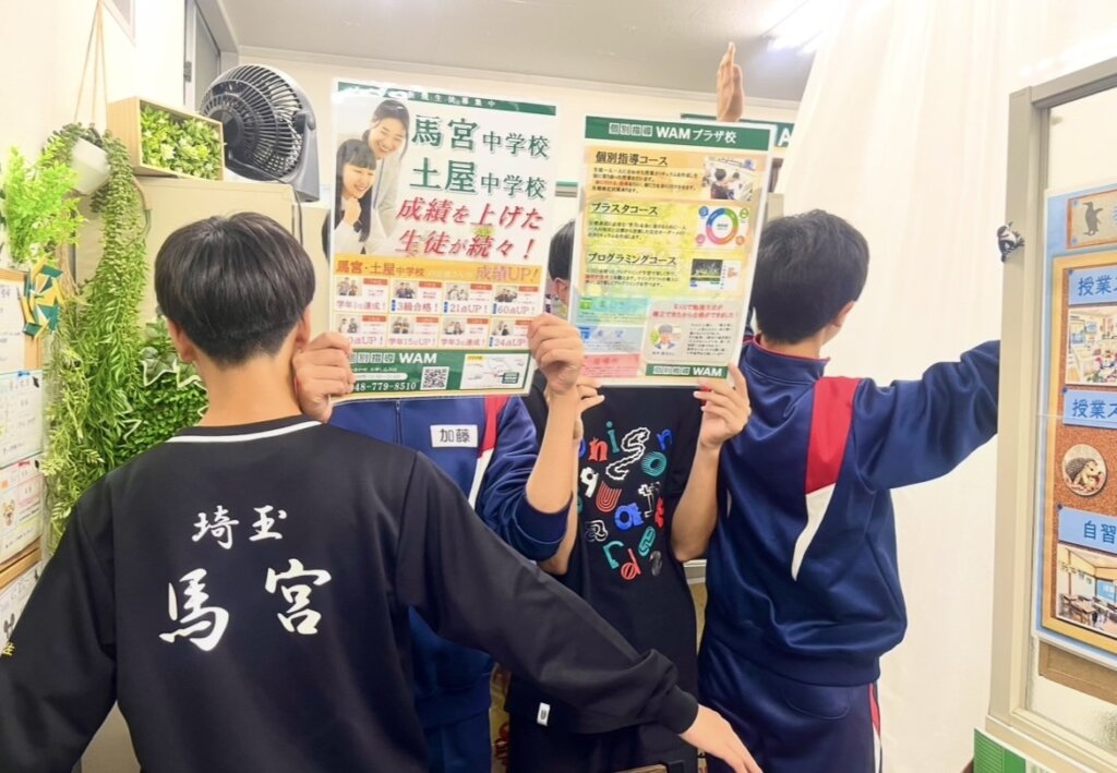 学年１位誕生！