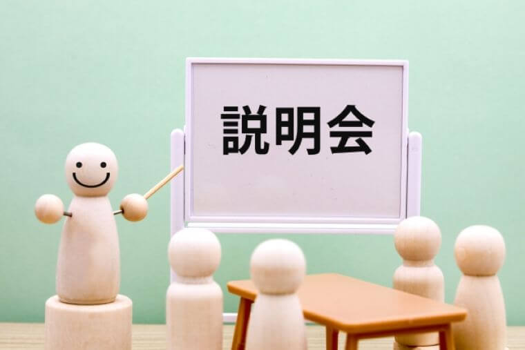 🏫高校説明会に参加してきました🏫