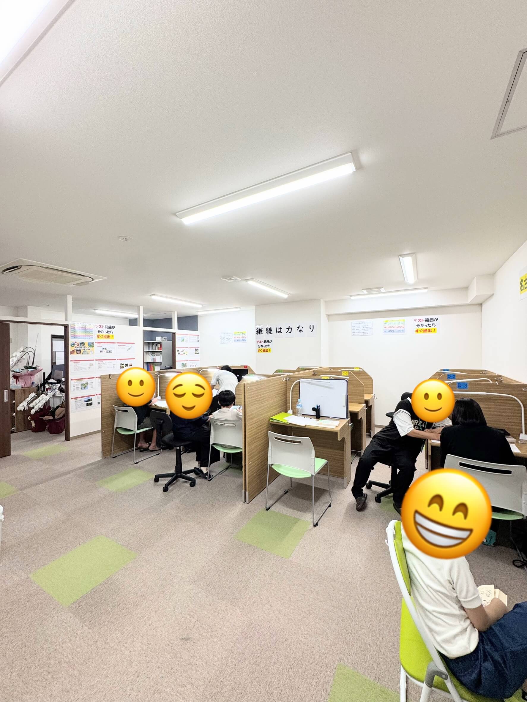 自習の仕方【英語編】