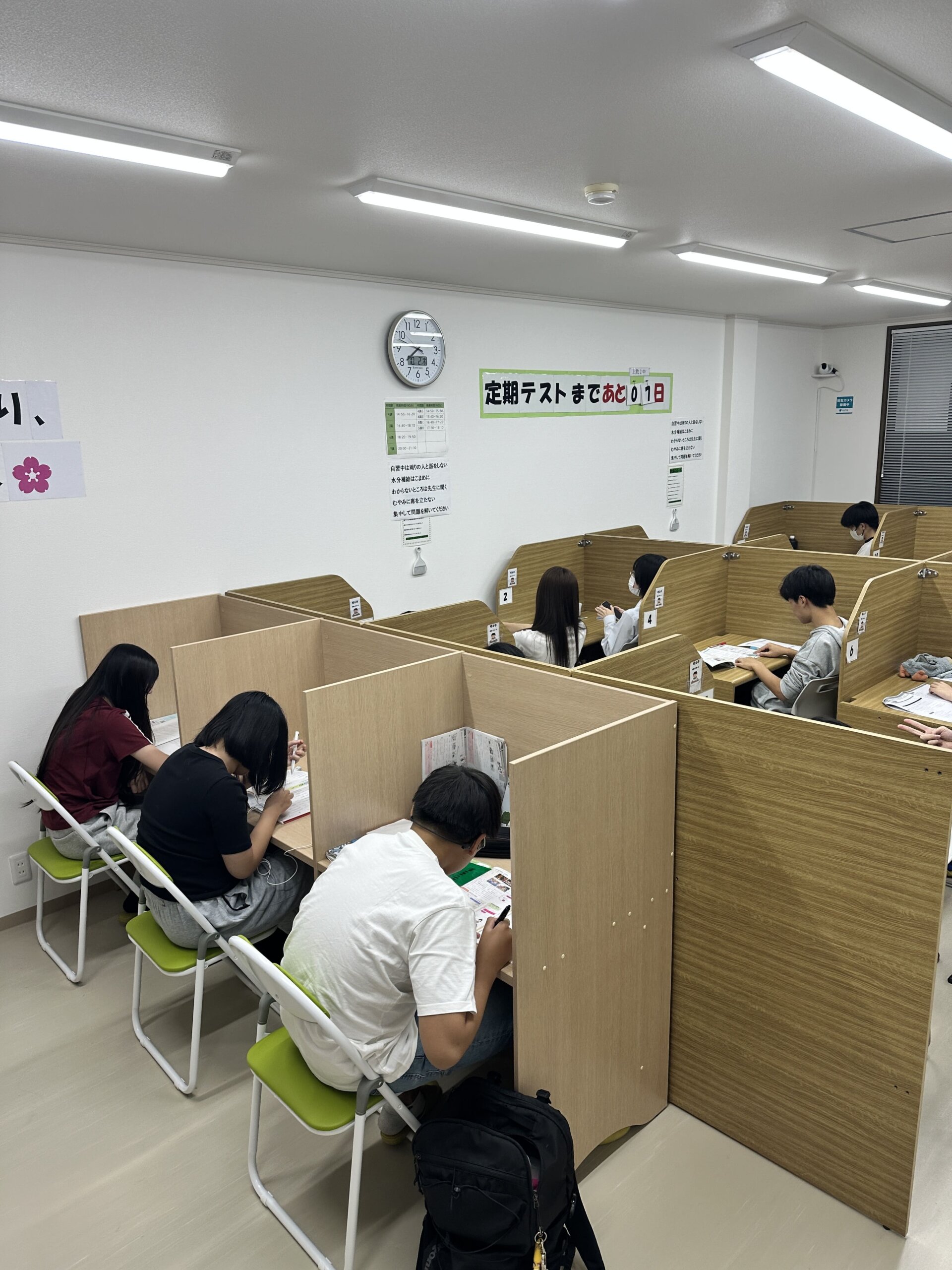 期末テストが終わっても・・・