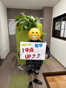 この子、やりました。