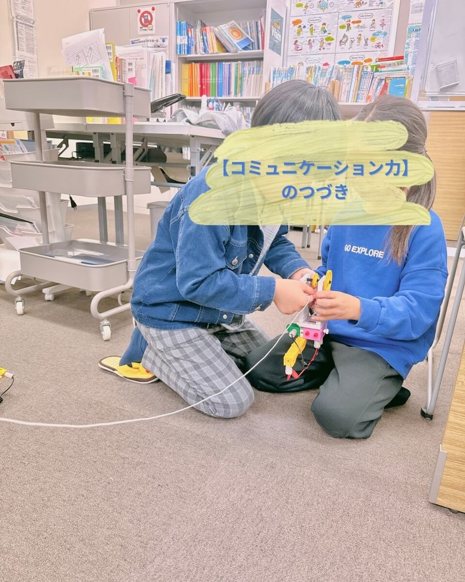 【コミュニケーション力】のつづき──共通の話題が生む「つながり」