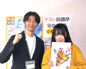 🎉【祝・合格！】🌸第一志望校合格！短期間の集中と努力が結実！心温まるサプライズ報告🌸